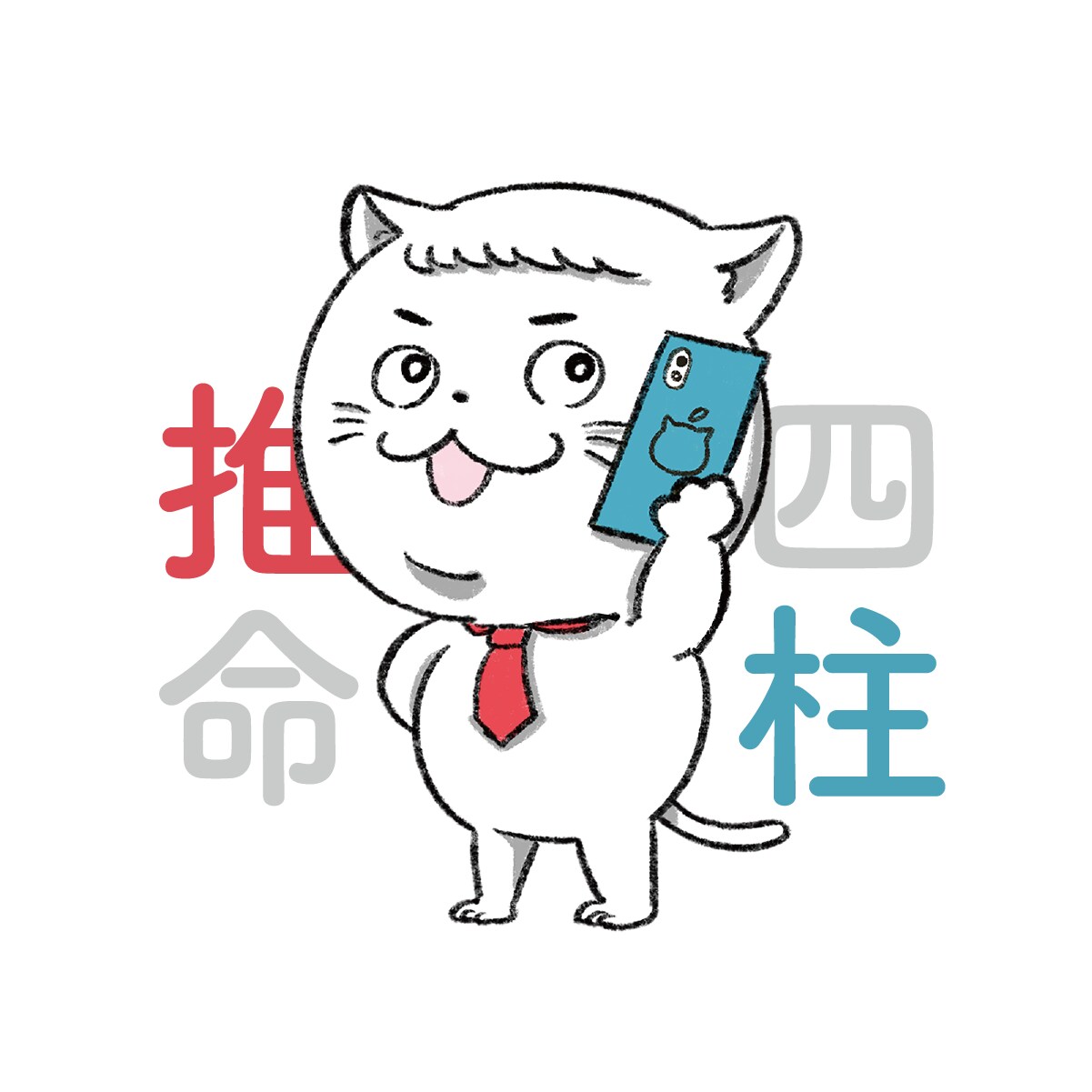 あなたの今後の運命を多角的に占い、予測します あなたの今後の人生におけるアドバイスが欲しい方へ イメージ3