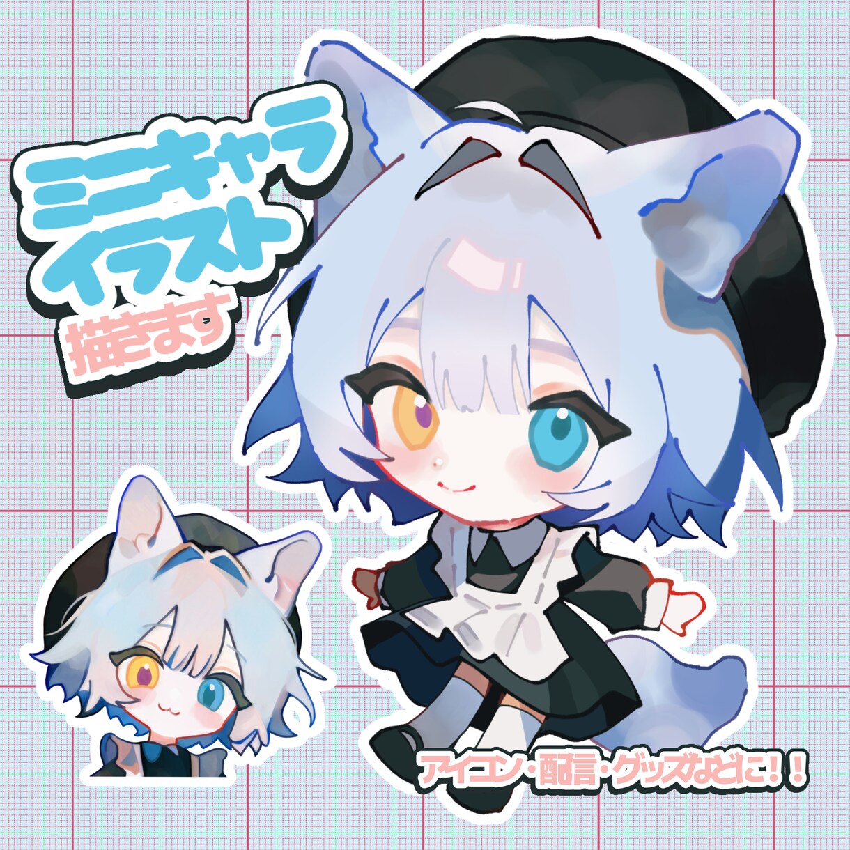 かわいいミニキャライラストを描きます SD・デフォルメ♡配信・グッズ・SNSなどに♡基本納期2週間 イメージ1