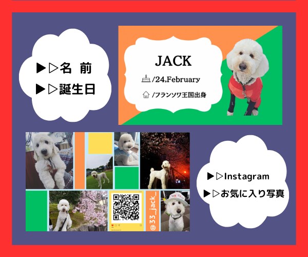 わんちゃん・猫ちゃんの名刺制作します とことん一緒にデザイン♡あなたの念いに寄り添います♡♡ イメージ2
