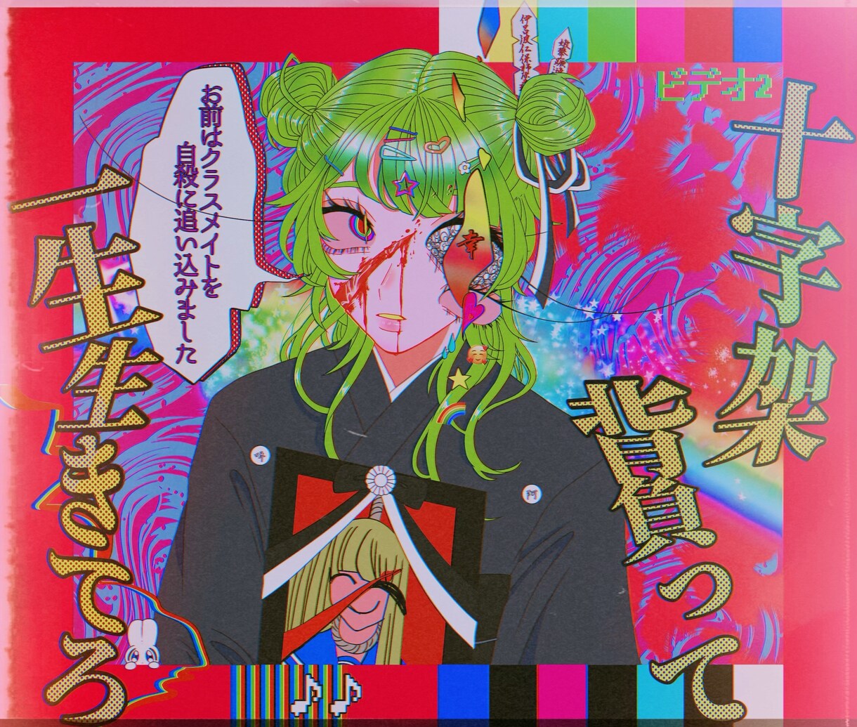 イラスト描きます 少し重い感じのイラストをかきます。 イメージ3