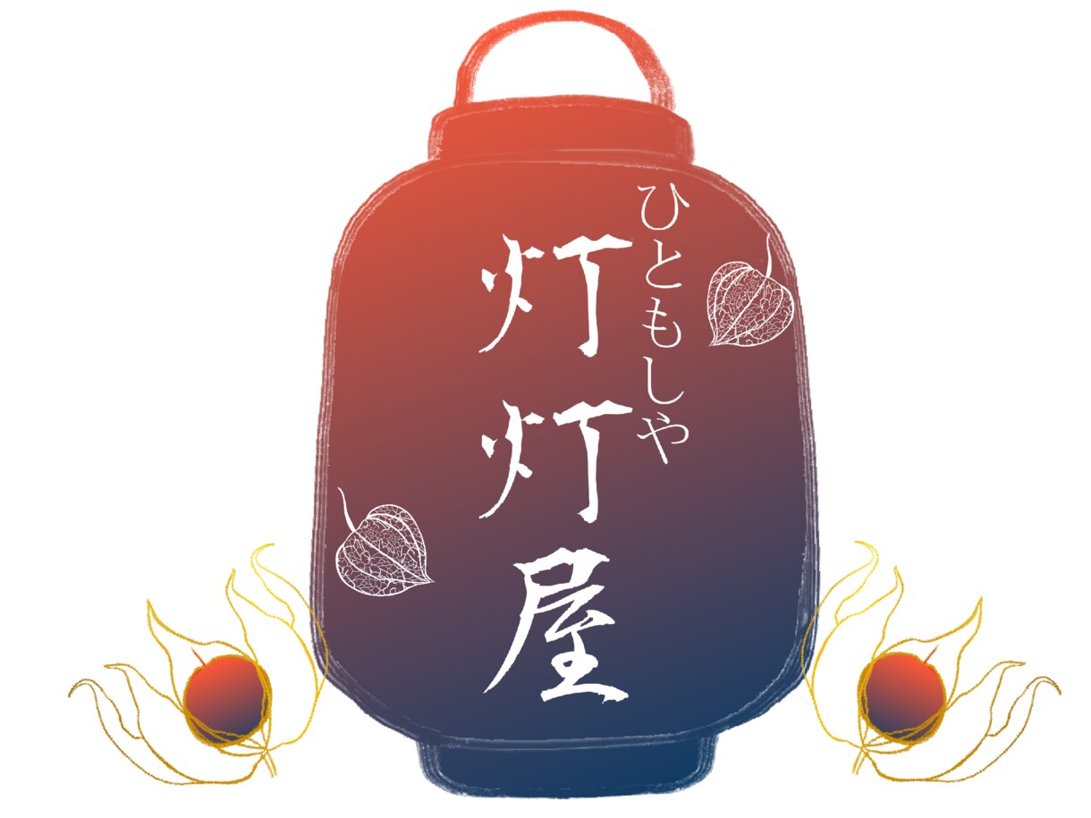 格安でオシャレなロゴを作成します 実績多数。あなたの欲しいロゴを作ります イメージ5
