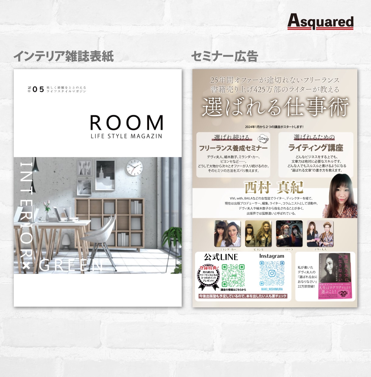 チラシ制作承ります 上場企業から大手メーカー、飲食店まで幅広い実績とノウハウ イメージ3