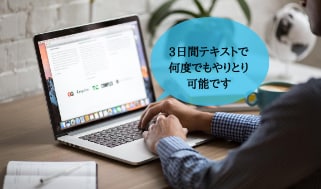 健康相談★ダイエット・不調・食事改善の相談のります 〜肥満、高血圧、高血糖、食事改善方法など何でもお気軽に〜 イメージ3
