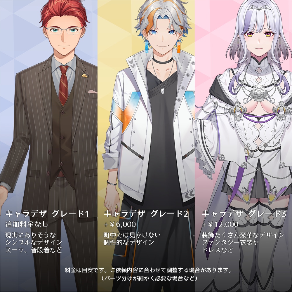 Live2D用パーツ分けイラストの制作承ります Vtuberになりたい方に◎ キャラクターデザインから対応可 イメージ2