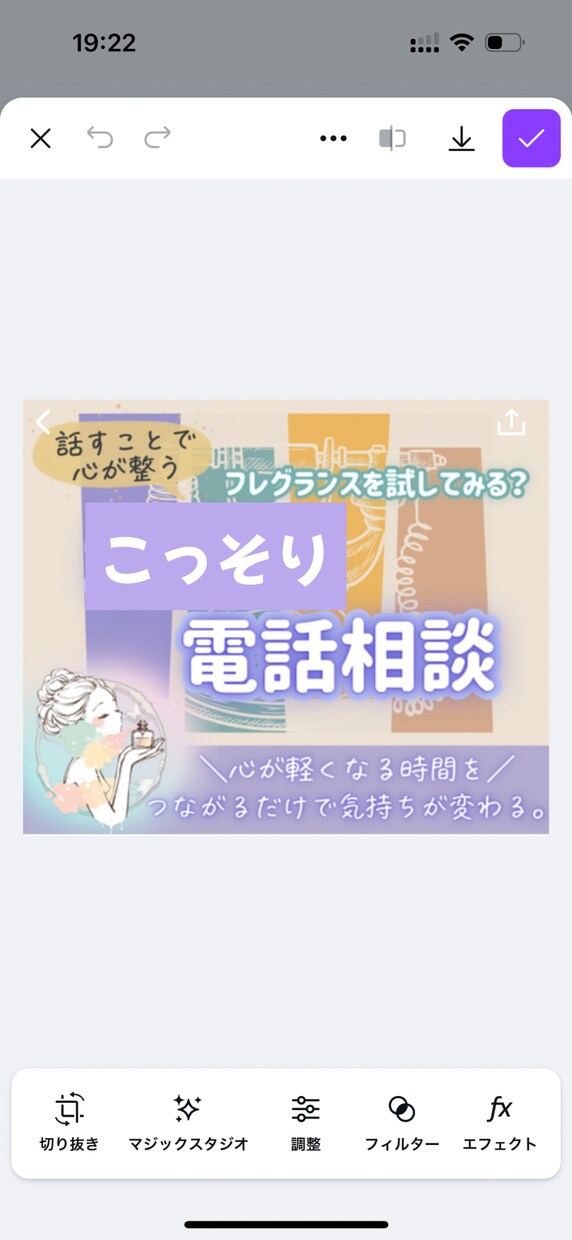 誰にも言えないモヤモヤ聞きます！秘密厳守します 誰にも言えない心の声、そっと聞かせてください イメージ1