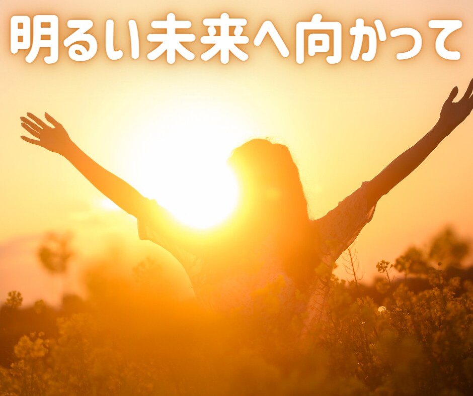 生きがい、やりたいことを見つけるお手伝いをします ✨自分を変えたい✨理想の自分になる✨全力でサポートします！ イメージ1