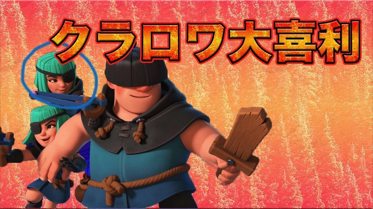 ゲームのサムネイル作ります YouTubeなどで使うサムネイル作ります イメージ3
