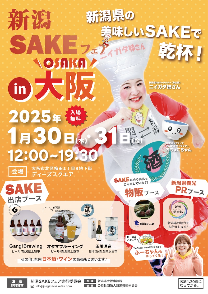 伝えるチラシ、作ります イベントやサービスの魅力を、手に取った人にしっかり届けます イメージ1