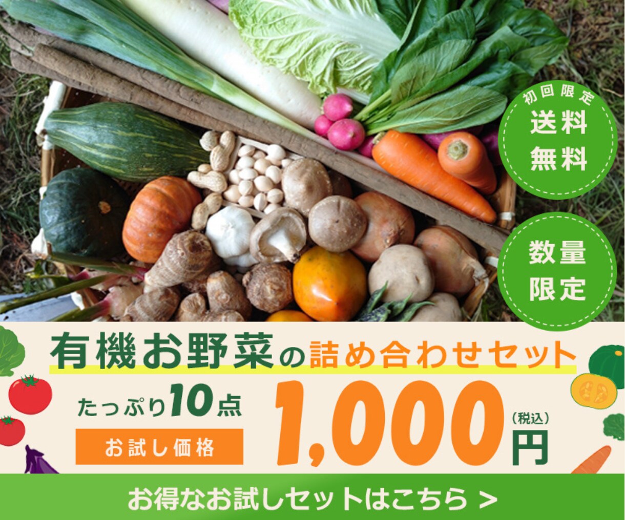 思わずクリックしたくなるWEB画像を制作します WEB画像制作等なんでもOK！ イメージ3