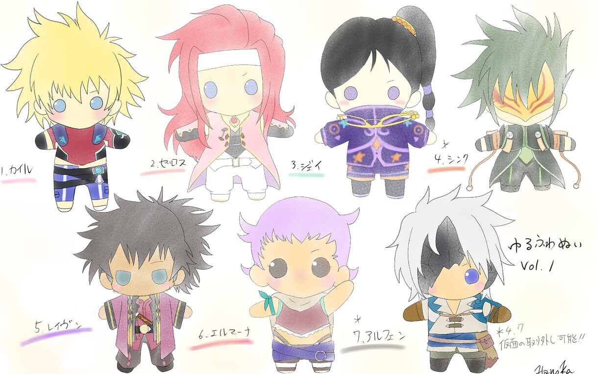 ぬい風デフォルメキャラ描きます ギュッと抱きしめたくなるようなぬい風キャラを制作します！ イメージ1