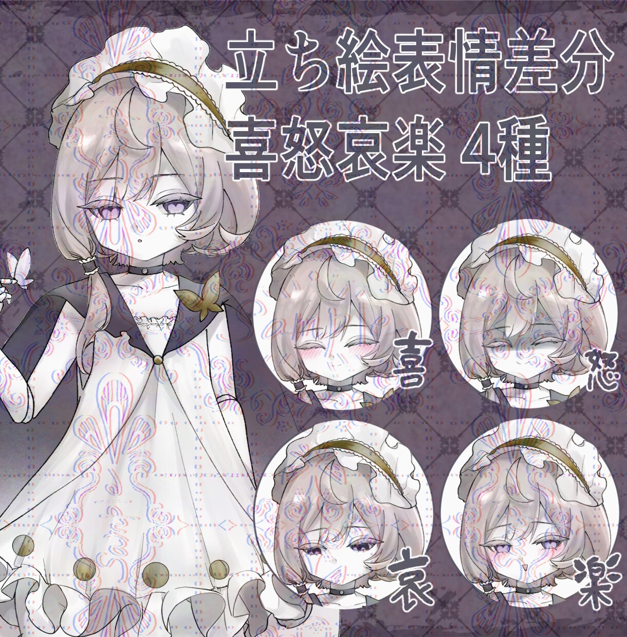 1.IRIAMデビューセット制作します 【魂募集中】立ち絵から返礼品まで全部お任せ！ イメージ2