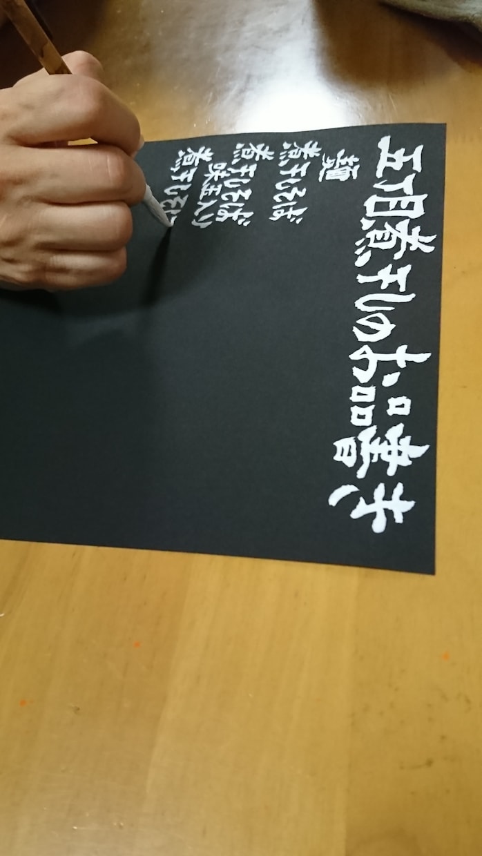 手書き文字でのメニュー、POP、宛名書きやります メニューを書きたいけど時間がない、字が苦手、そんな方に イメージ2