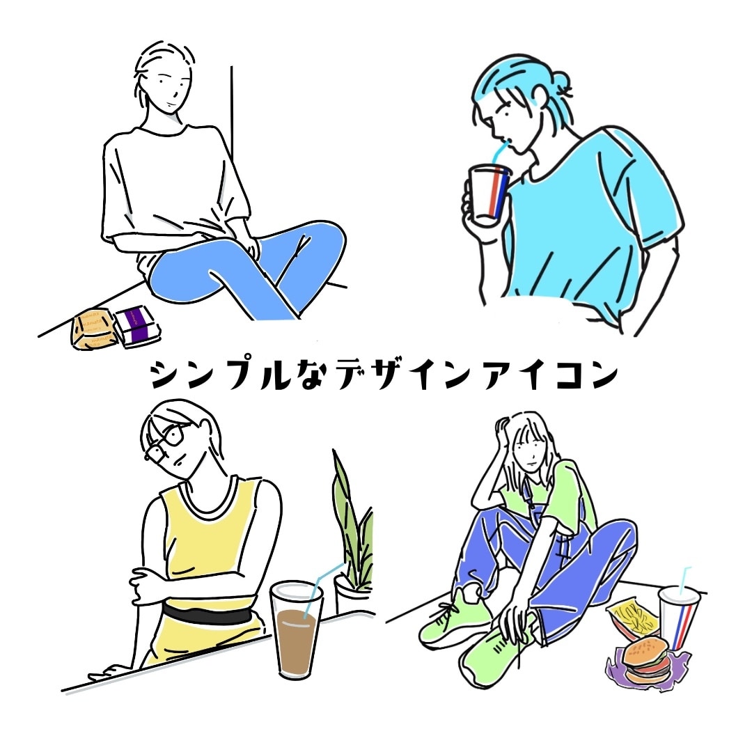 SNSに使える！シンプルなデザインアイコン描きます 親しみやすいシンプルなデザインはいかがでしょうか(^^) イメージ2