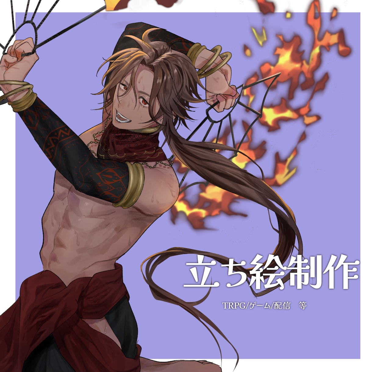 TRPG、配信、ゲーム立ち絵制作致します TRPGの立ち絵描きます男性を描くのが得意です イメージ1