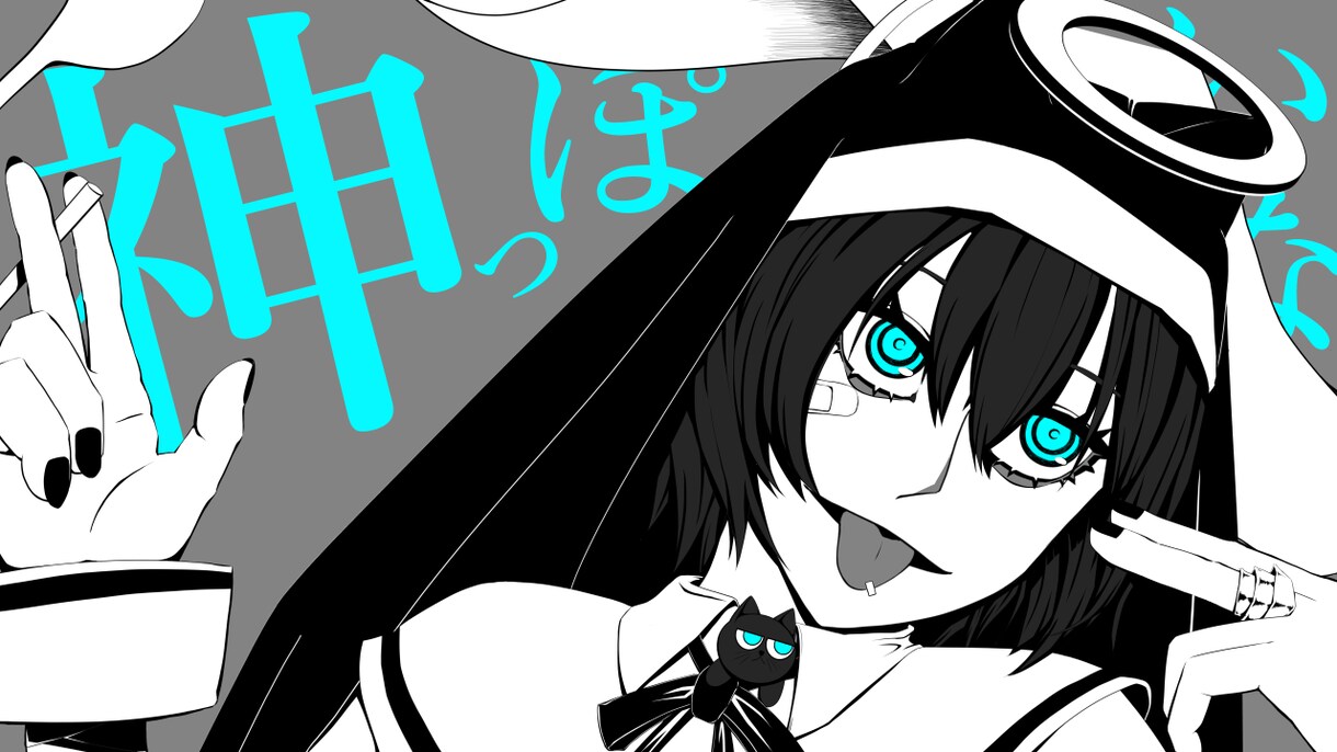 歌ってみた、オリジナル楽曲のサムネイル作成します 自分専用のサムネイルほしくありませんか？ イメージ2