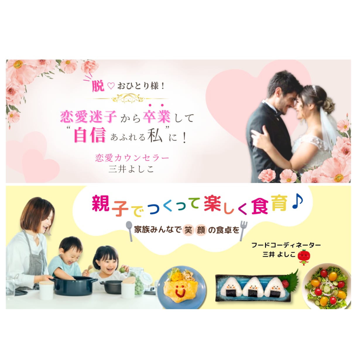 あなたらしい世界観のアメブロヘッダー作成します ブログの第一印象を変えて理想のお客様にしっかり届ける イメージ2