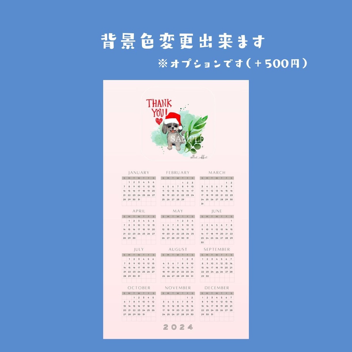 我が家のアイドルペットカレンダーつくります 世界に一つだけのペット年間カレンダー作りませんか？ イメージ5