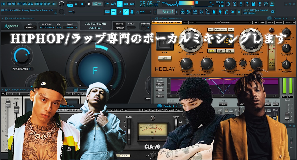 HIPHOP/ラップ専門のボーカルミキシングします 購入前に見積もり相談の段階で16小節まで無料で仮Mixします イメージ1