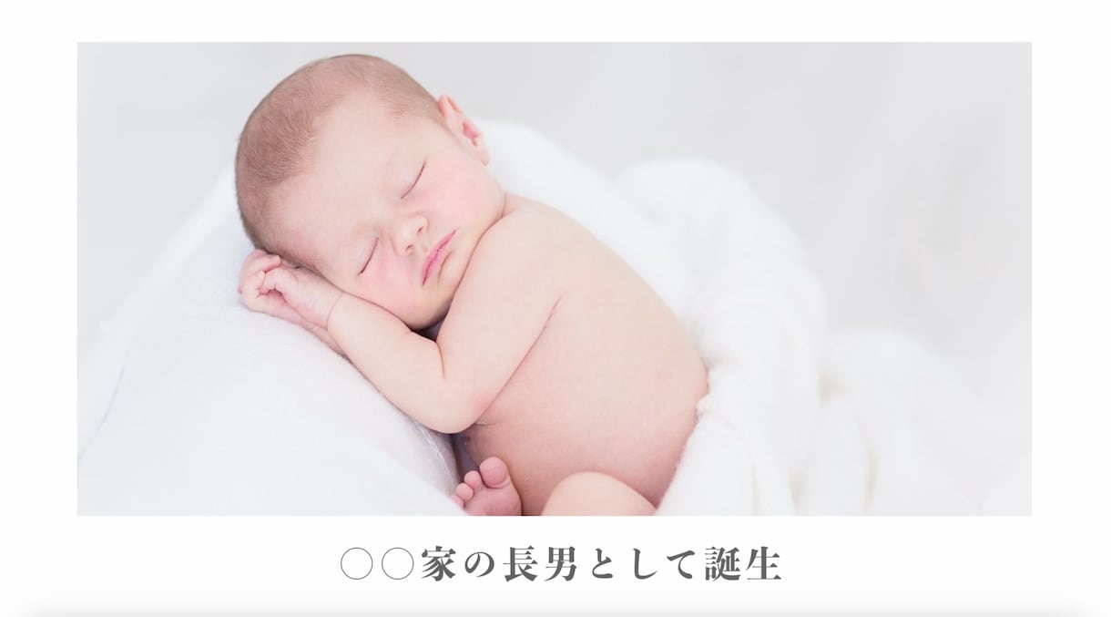 写真だけで魅せる動画を作成します 写真とコメントを送るだけで簡単に作成 イメージ3