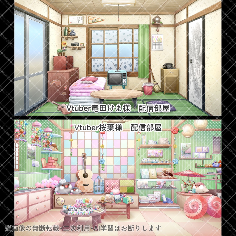 商用利用可　あなただけの専用背景お描きします Vtuberさんの配信背景やゲームの背景など イメージ2