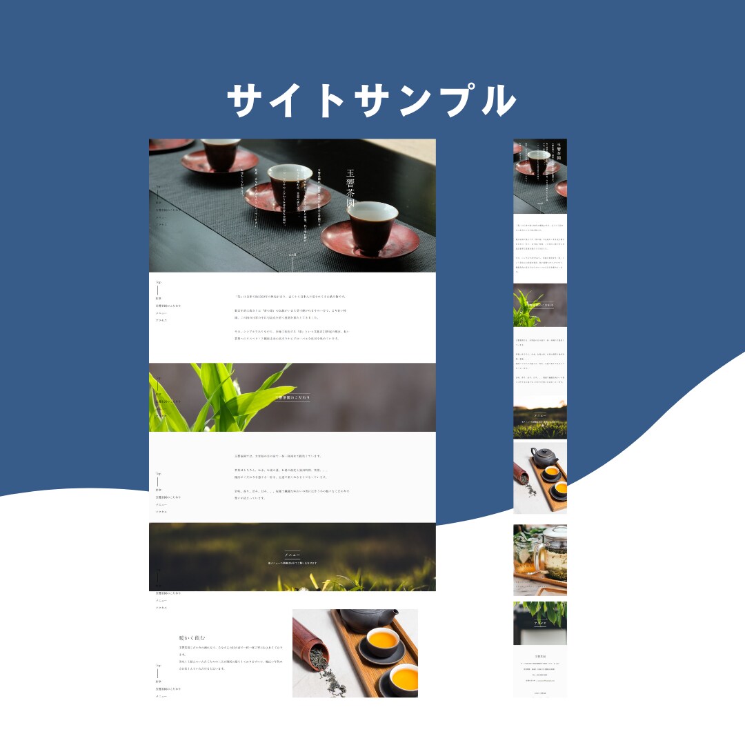 現役Webデザイナーが格安でHP作成します studioを使用して、ご自身で管理可能なサイトを作ります！ イメージ5