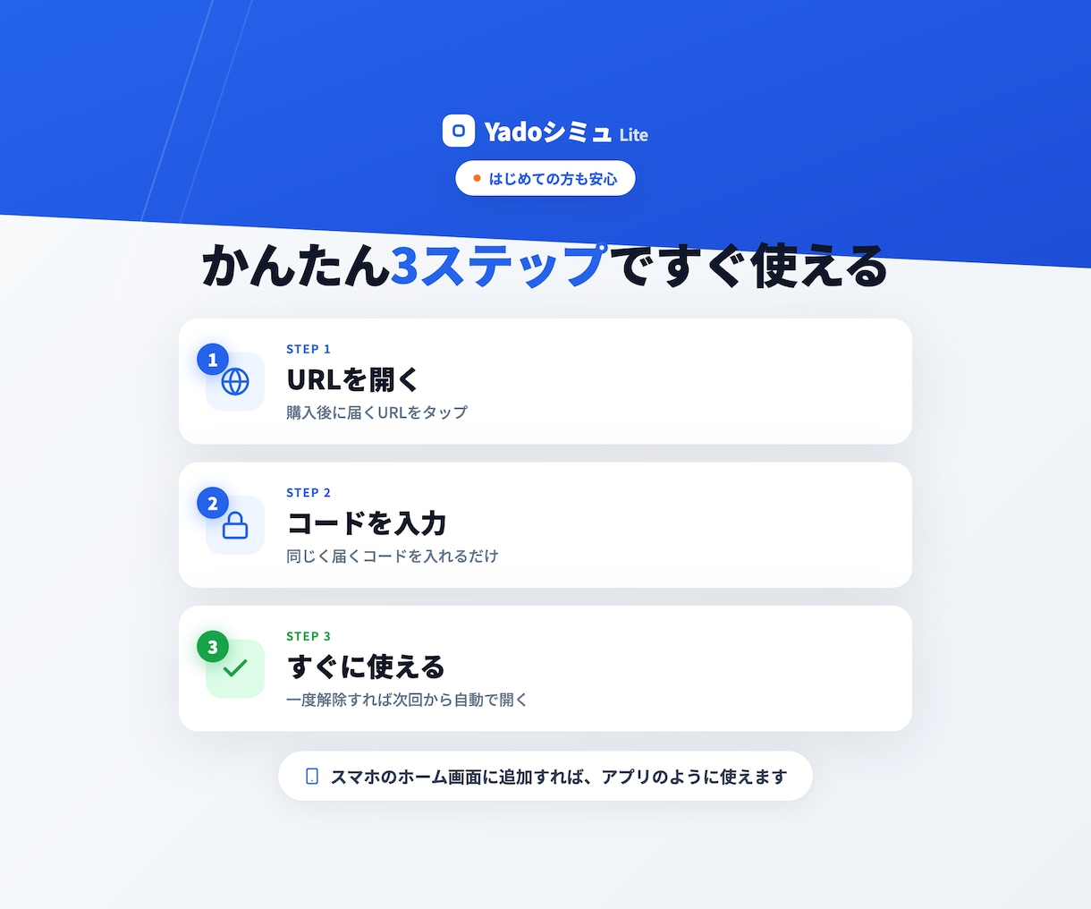 不動産投資の収支シミュレーションアプリ売ります 完済後まで手残りが見える。見たい年数も選べる イメージ5