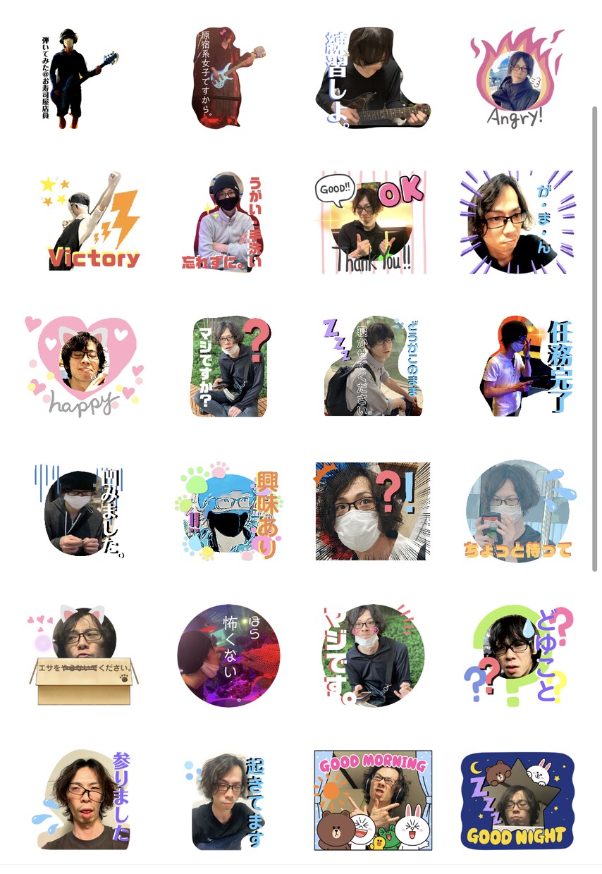 LINEスタンプ作成致します お誕生日プレゼントなどでビックリさせたい方等 イメージ3