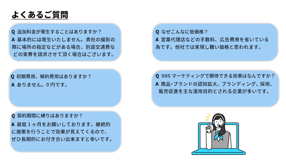 大阪・関西エリア TikTok運用代行承ります 企画/台本→撮影→編集→投稿丸投げOK!! イメージ8