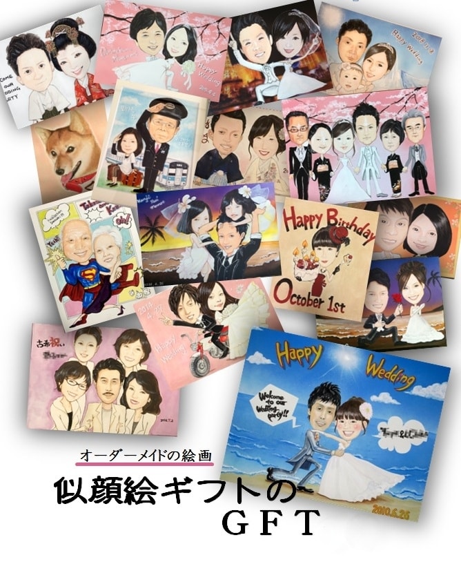 手描きの似顔絵お描きします ウェルカムボードや結婚する方へのプレゼントなどに♪ イメージ1