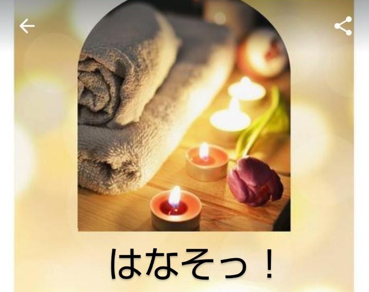 一人ひとりの話に共感します 5分からでも皆さんのお話、愚痴聞きます！ イメージ1