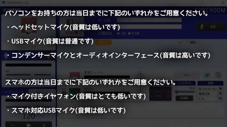 リモートREC！歌ってみたやボイス録音を手伝います 実績を活かしてディレクションします！ イメージ3