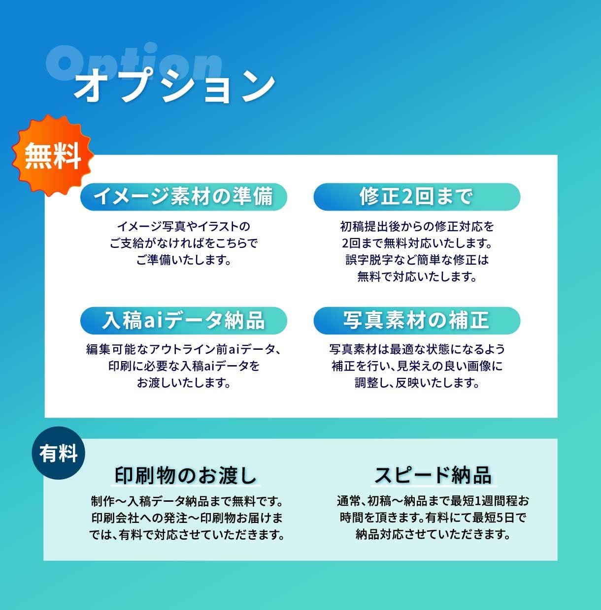 行政・法人実績多数｜品よく整ったデザイン作ります 丁寧な対話で想いを形に。読み手に優しいデザインを届けます イメージ5