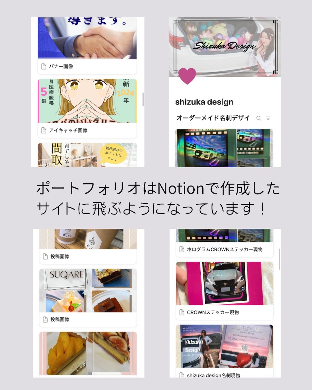 Canvaで簡易ホームページ制作します 費用を抑えてシンプルなホームページが欲しい方にオススメ！ イメージ5