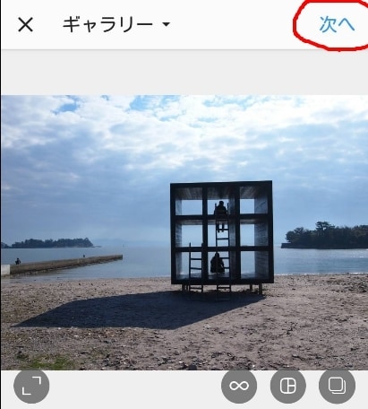 インスタグラム流行らし方詳しく教えますます 限定5名限定半額！初心者でもわかるインスタ活用術 イメージ4