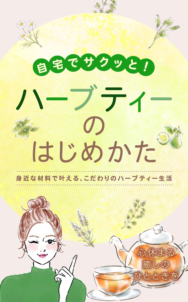 届けたい相手に届くバナー制作をいたします 1枚1,500円！修正回数無制限！バナー制作いたします。 イメージ4