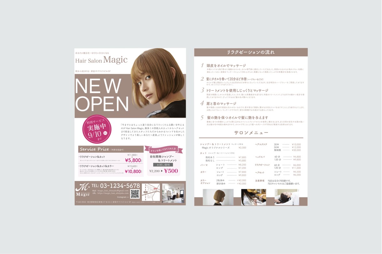 低価格でパッと目を引くチラシ作成します 修正無制限！ポスター作成も承ります イメージ5