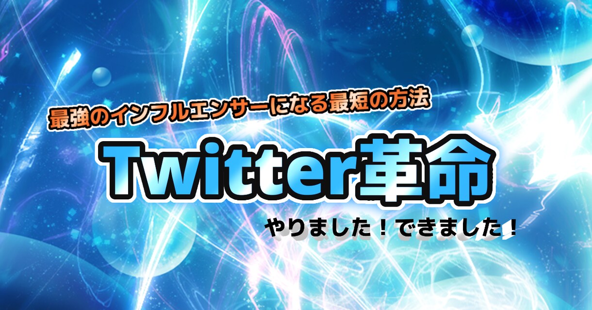 SNSヘッダー、Brainサムネイルを作成します 個性豊かなヘッダーで注目度アップ！ イメージ5