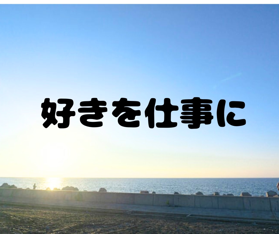 ココナラで輝くための個別電話相談します もう一人で悩まないで！初心者出品者のあなたへ イメージ8