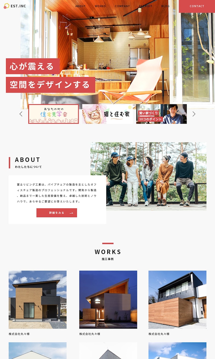 SEO&集客！プロがオーダーメイドでHP制作します 圧倒的高品質なサイトをWordPressでご提供！ イメージ2