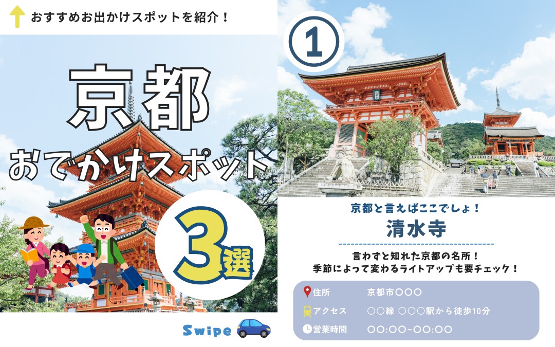 Instagramサムネイル・投稿画像作成します 「映える」×「情報伝達」で魅力的なアカウントに！ イメージ6