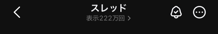 Thereds運用代行します フォロワーと反応を増やす運用を代行します5ヶ月で1万人達成 イメージ3