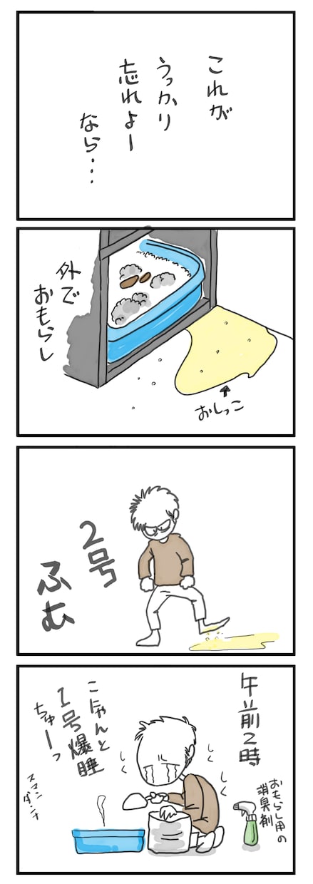 4コマ漫画や商用の漫画を描きます 出来るだけご希望に添えるようにします イメージ4