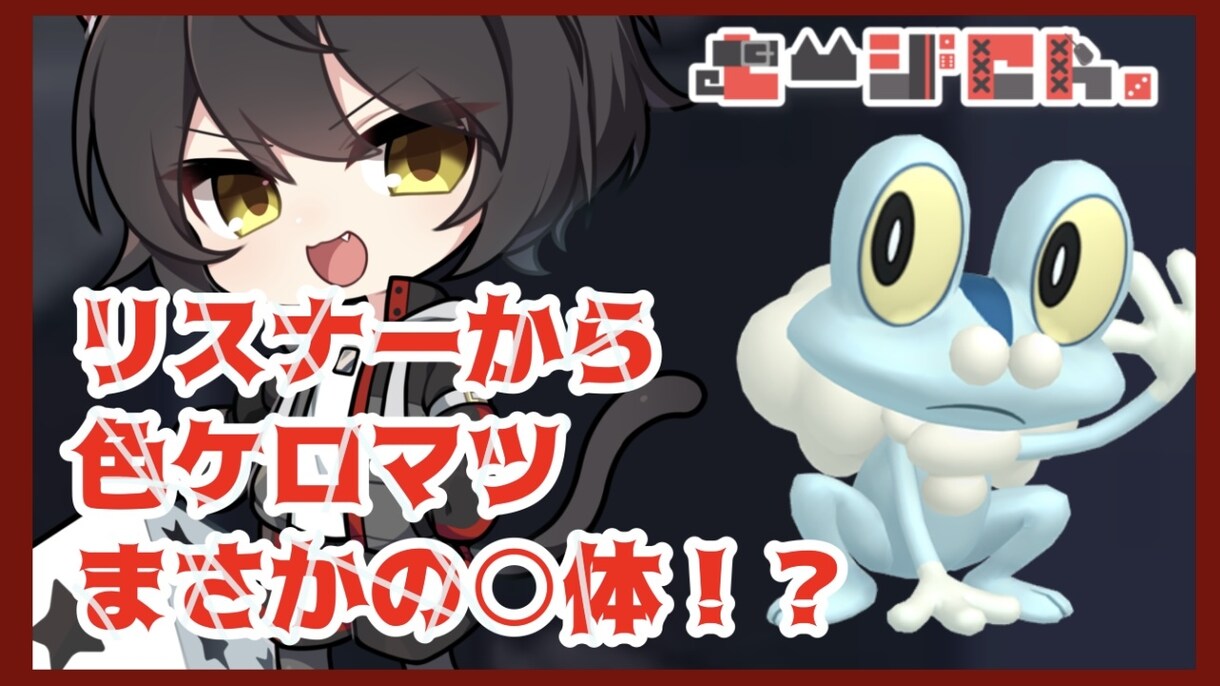 リーズナブルに配信、動画のサムネイル作ります 配信や動画のサムネが決まらない…そんなあなたに！ イメージ4