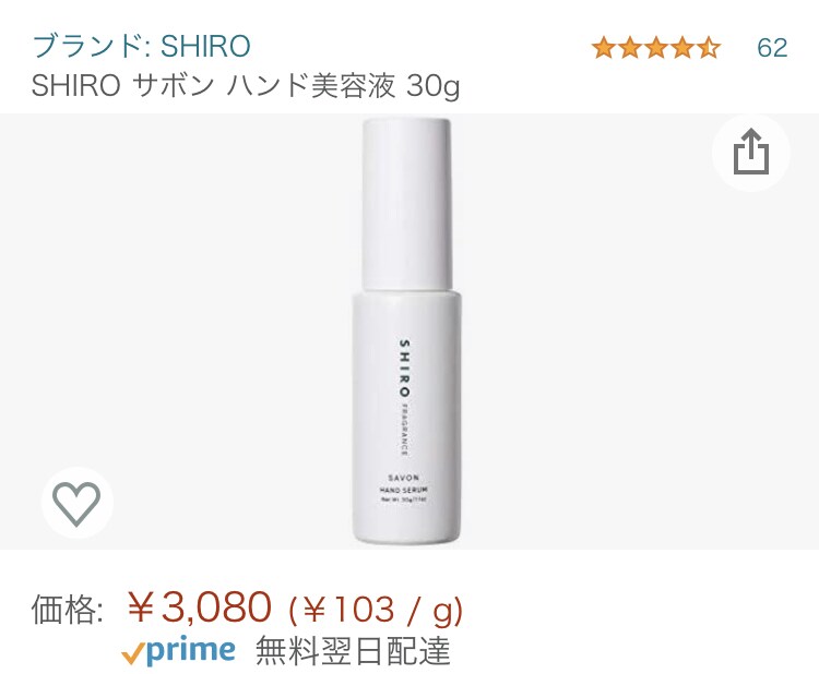 Amazon楽天で買える素敵なプレゼント提案します ネットギフトコーディネーターが、相手の特徴から最適な提案を！ イメージ7