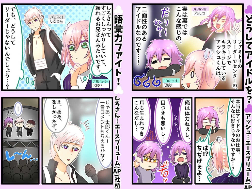 商業実績ある漫画家が4コマ・ストーリー漫画描きます 元気で明るい・萌え・恋・ギャグっぽい絵柄をお望みの方は是非！ イメージ10