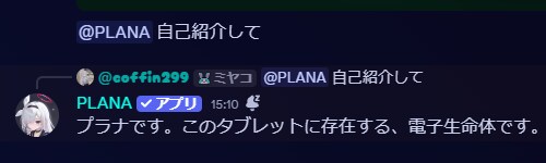 業務効率化！AIチャットボット導入・開発します Teams/Slack/LINE等対応！AIアシスタント作成 イメージ2