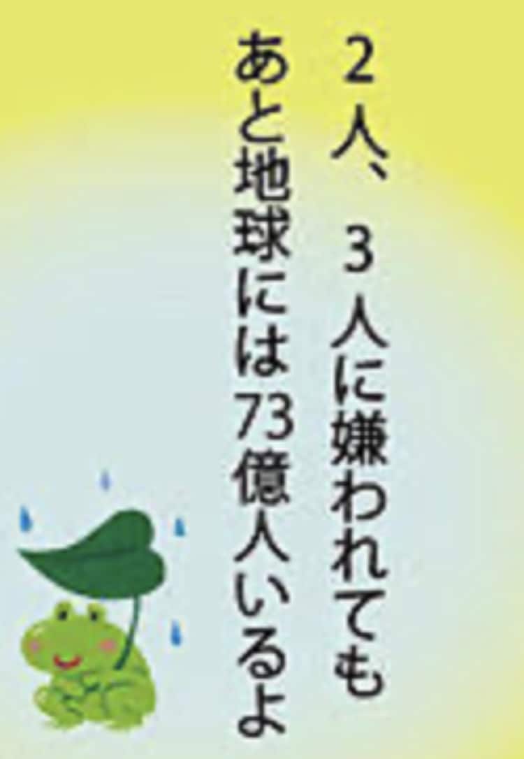 どんな些細なことでもお話聞きします 保育士7年目！5歳3歳ママです！ イメージ1