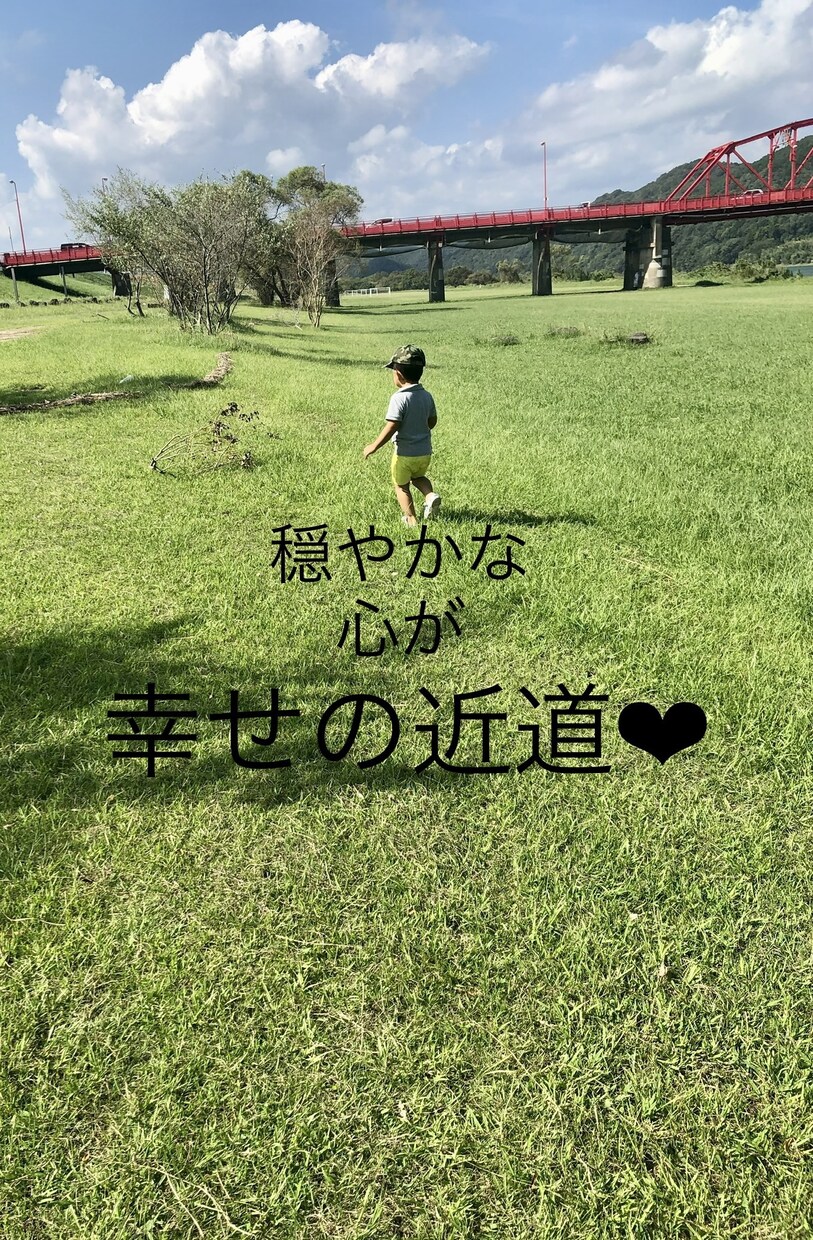 結婚生活や子育て等、経験範囲でお悩みお聞きします 私だけ？と思う様な事等、意外に皆んな悩んでいます！ イメージ1