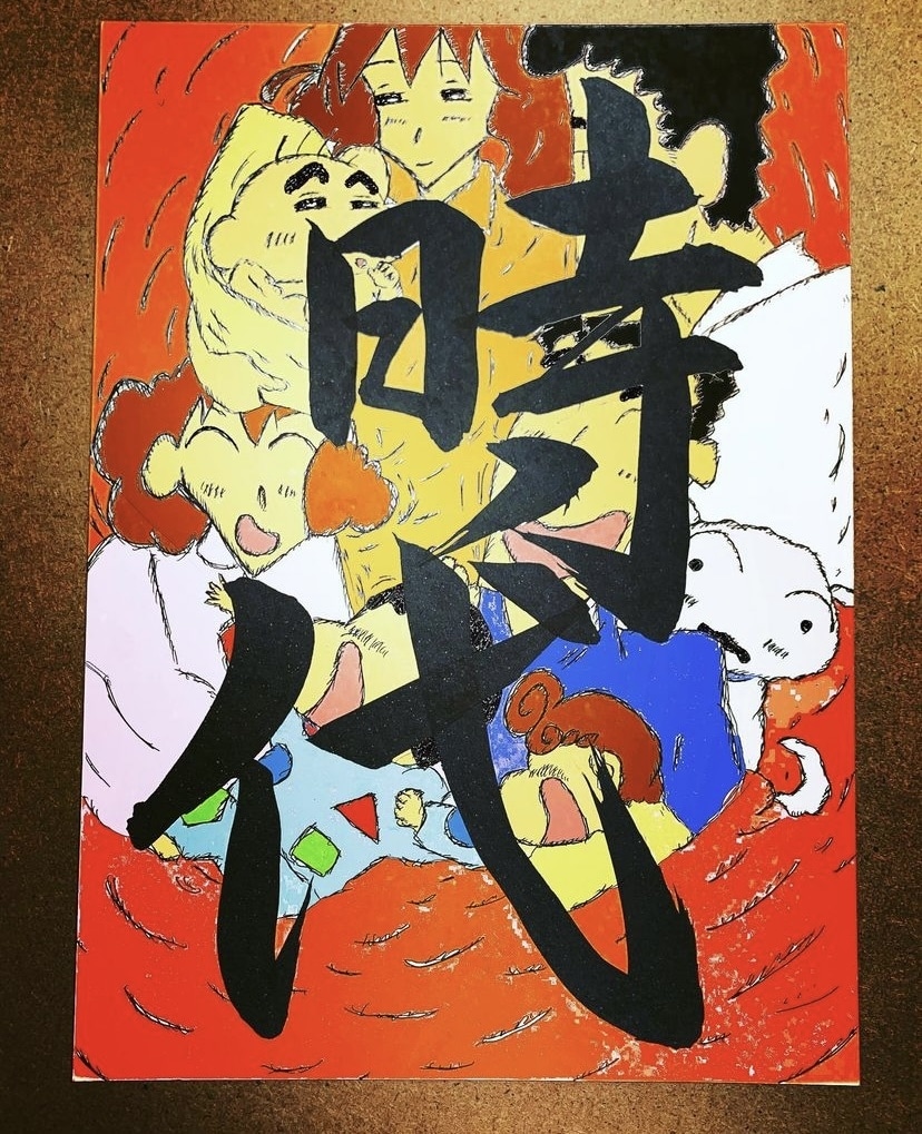 書道師範段十段×ボールペンアート作品します 書道師範段十段の妻が書いた文字にボールペンアートでイラスト イメージ4