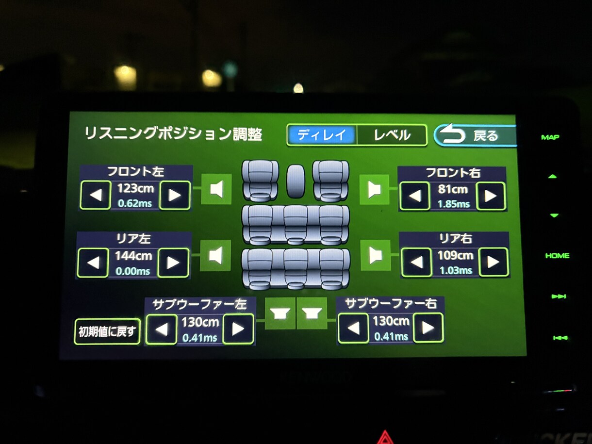車やカーオーディオについて話しましょう！ます 気楽に楽しくお話ししましょう！！ イメージ3